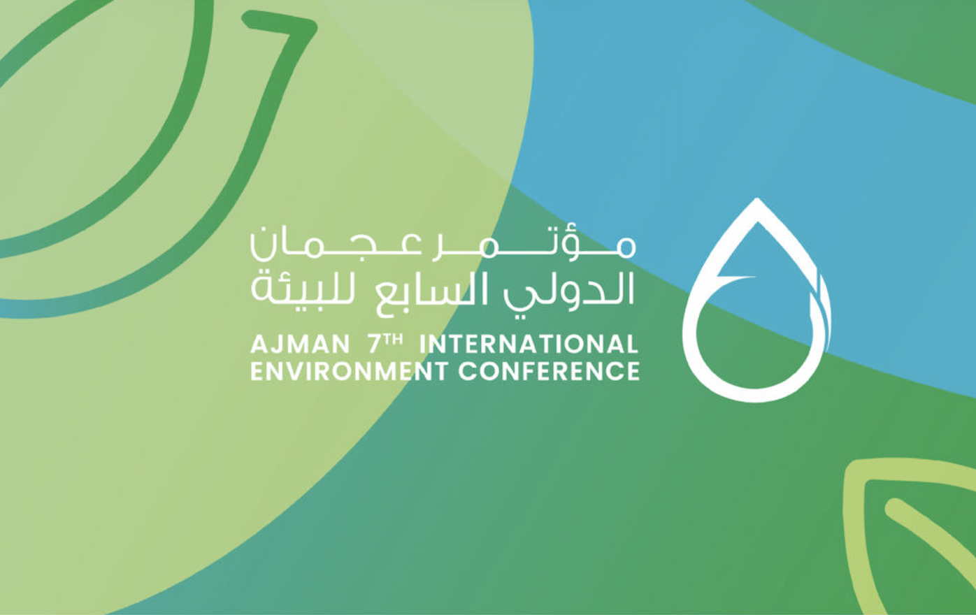 Ajman 7th International Environment Foundation