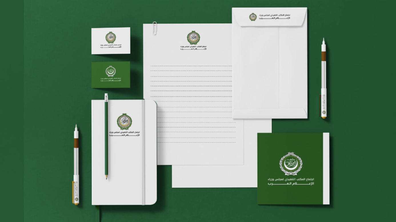 Arab League Summit 2025