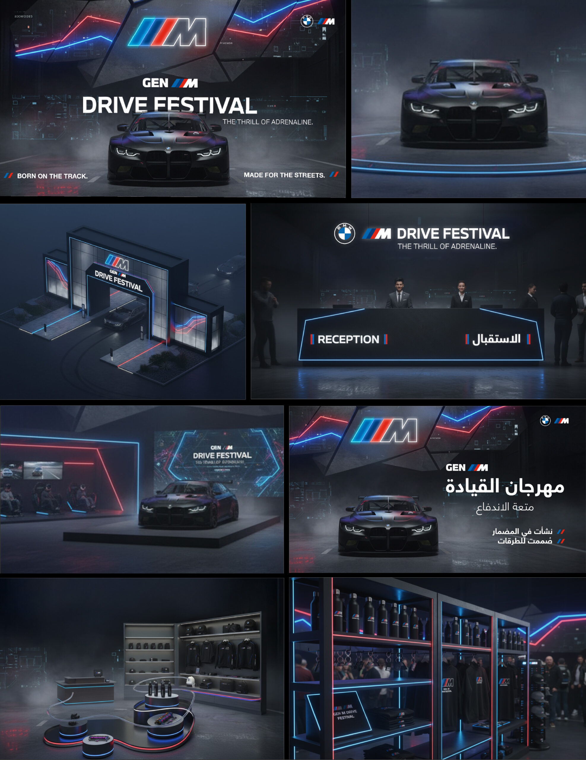 BMW - Drive Festival