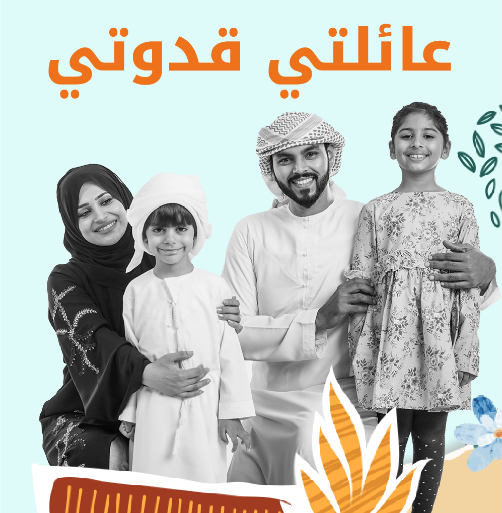 Family Development Foundation