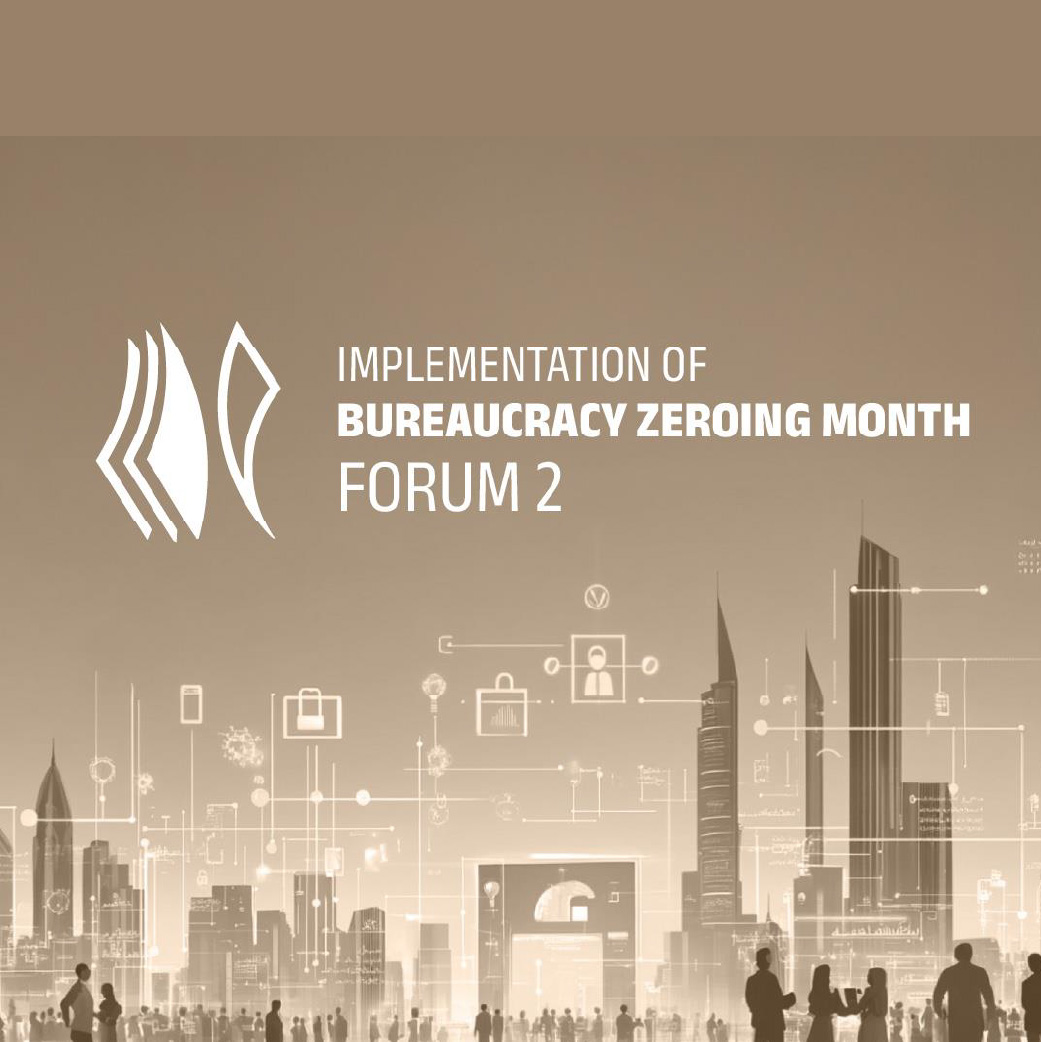 Federal Authority Identity - BZMF 2025